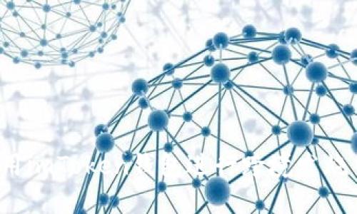 如何使用imToken钱包进行跨境发烧货交易？