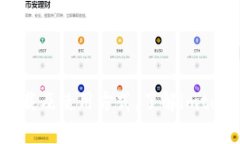imtoken钱包2.6安卓/苹果版下载及使用方式，了解