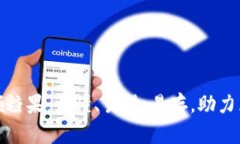 imToken领糖果：易懂、易得、易存，助力区块链交