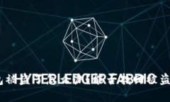 imToken钱包被盗了怎么办？能否找回被盗的数字资