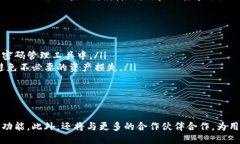 imToken发公告：还能继续使用吗？imToken, 公告, 使