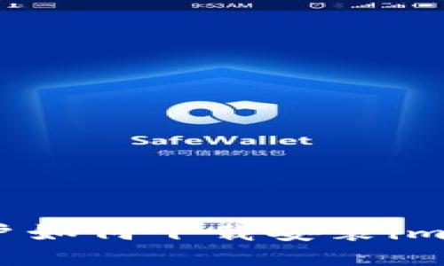 iPhone用户如何下载安装imToken钱包