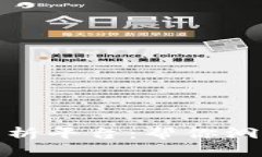 最新区块链数据分析平台