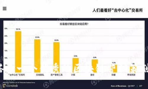 如何搭建一个优秀的区块链营销策划平台?