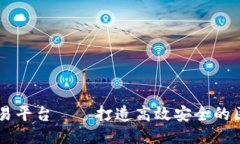 区块链游戏源码交易平台