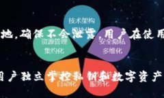 用imToken获取更多波场能量，易用又安全imToken, 波