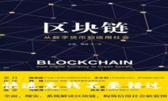 IM钱包充值攻略：快速充钱不要错过，需要额外费