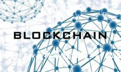 使用imToken手机钱包储存XRP数字资产
