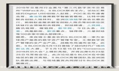 EOS是区块链领域第二大平