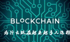 北京区块链算力平台—为