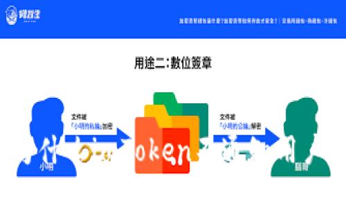为什么imToken不通知用户?