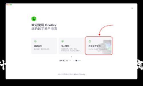 为什么我的IM钱包老显示病毒?