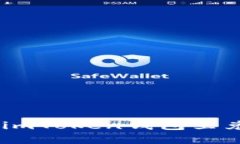 如何在imToken钱包里兑换TRX