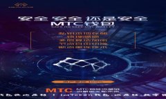 使用imToken钱包收比原链 | imToken钱包、比原链、数
