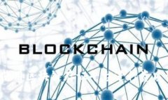 如何使用区块链存证平台