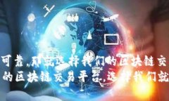 1. ＂安全可靠，那就选择