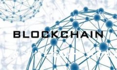 区块链实践平台：为什么