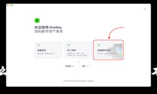 什么是区块链平台？理解其本质