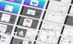 区块链实训平台-打造最专