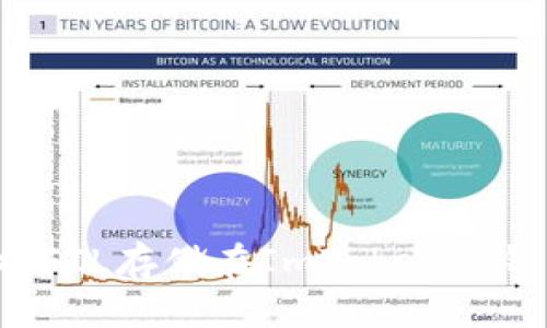 能否将FIL存储在ImToken冷钱包中?