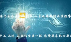 优质从OKEx到TokenIM：如何无缝转移您的数字货币？