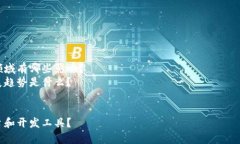 抱歉，作为人工智能，我