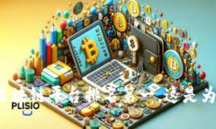 广州区块链平台排名第一