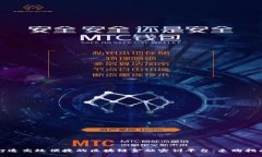 打造高效便捷的区块链金