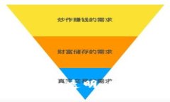 区块链股权平台——打造