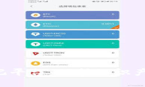 百度区块链版权登记平台:保护知识产权,构建区块链社会