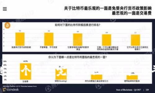 打造一个服务完善的区块链产业平台