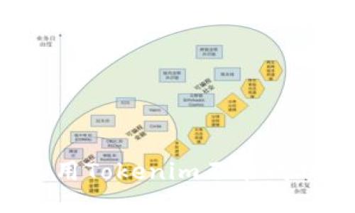 为什么用Tokenim不能成功转账？