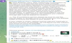 区块链币交易平台外盘如