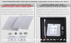 区块链医疗平台生态：革