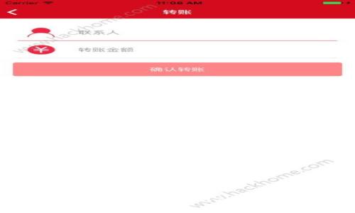 如何正确导入 imToken 2.0