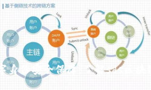 将您的数字身份安全保障：了解sds区块链认证平台