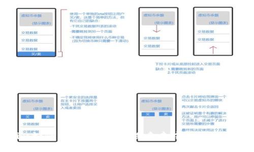 Tokenim如何支持OK公链：探索去中心化金融的未来