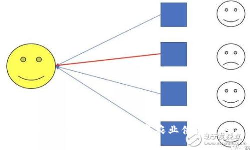 探索农产品区块链平台：改变农业供应链的未来