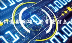 在回答“Tokenim能否买入USDT”这个问题之前，我们