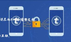 baiotiimToken与货币Pro钱包的