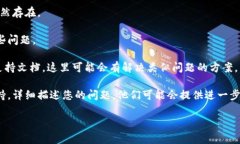 看起来您提到的 ＂tokenim＂ 和 ＂无token档案＂ 可