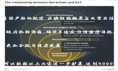 biao ti探索高品质的区块链购物平台：未来消费的