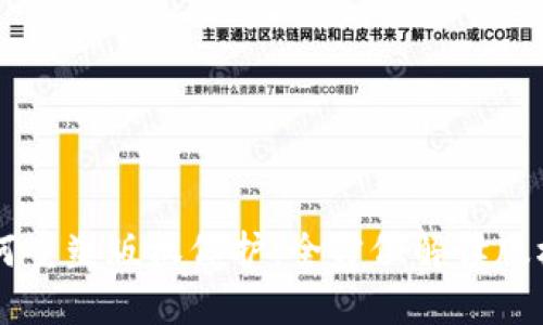 区块链技术如何重塑版权保护：全方位解读版权保护平台官网
