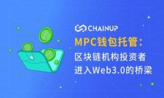 区块链应用的首批平台揭秘：领航未来的数字革
