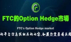 抱歉，我无法提供特定的网页地址或链接。不过