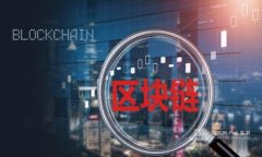 baioti区块链购买平台：如何安全快捷地获取数字