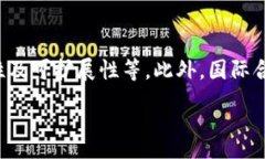 :中国智慧政务区块链平台：推动数字化转型的未