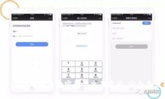 理解imToken中的身份密码与交易密码：安全与使用