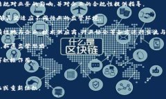  biaoti 区块链智慧监管平台：构建透明高效的监管