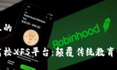 思考一个易于大众且的基